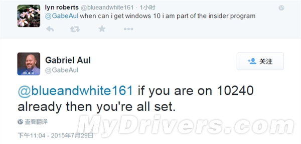Windows 10内测用户大福利：不必重装正式版