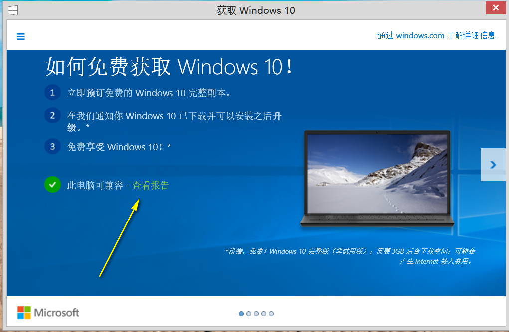 Windows 10升级全知道:C盘的$Windows.~BT文件夹是什么? Windows 10升级全知道:C盘的$Windows.~BT文件夹是什么?