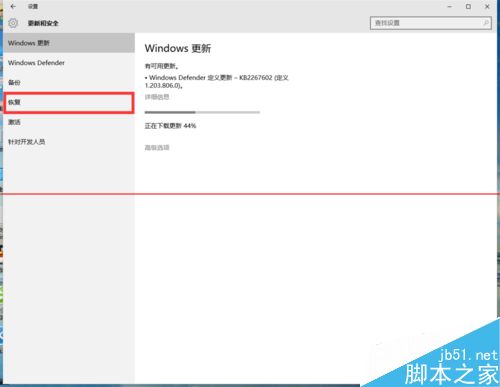 WIN10重装系统详细教程 win10系统升级后太卡怎么办