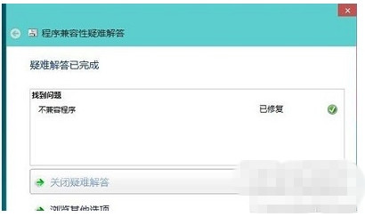 win10升级后游戏的兼容性 win10升级后游戏的兼容性