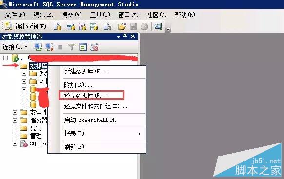 Windows_Server_2008_架设_Web_服务器教程(图文详解)