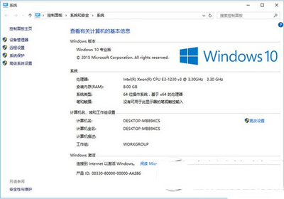 win10和win7哪个快 win10和win7对比