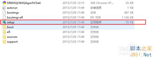 自己手动升级win10