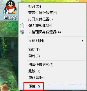如何自定义设置Windows系统打开快捷键方式 三联