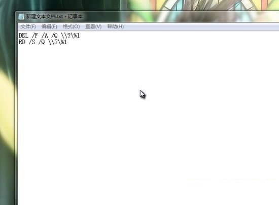 Win7系统中将删不掉的文件快速解决掉 三联