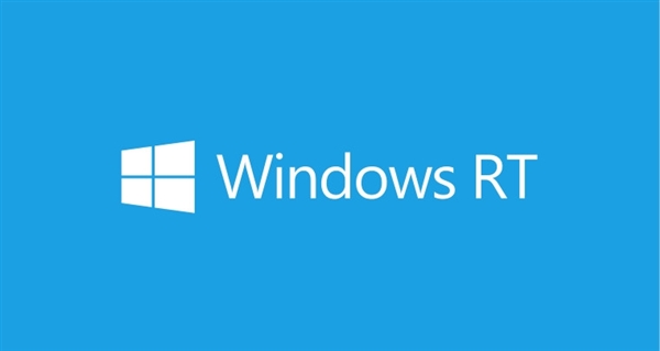 Windows RT不哭!重磅更新确认