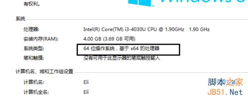 win10怎么安装(图解)