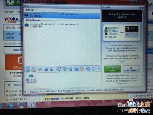 win10怎么安装(图解)