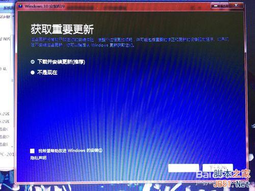 win10怎么安装(图解)