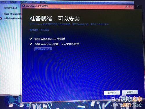 win10怎么安装(图解)