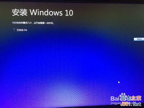 win10怎么安装(图解)