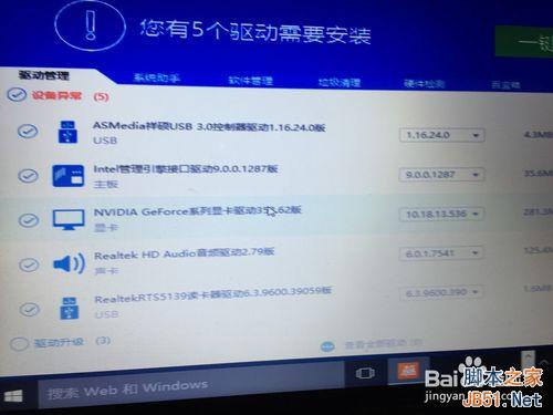 win10怎么安装(图解)