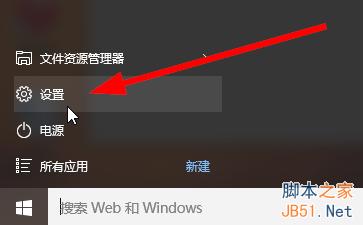 win10怎样添加用户