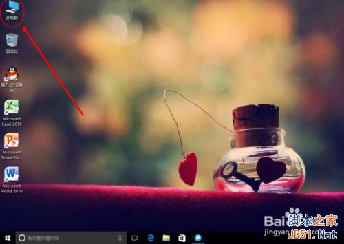 win10怎么进入控制面板