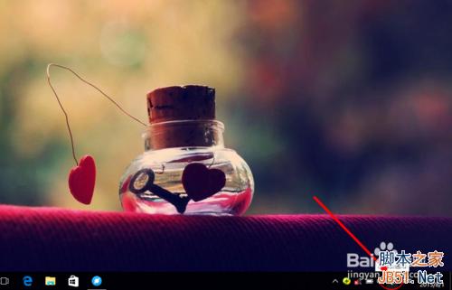 win10怎么进入控制面板