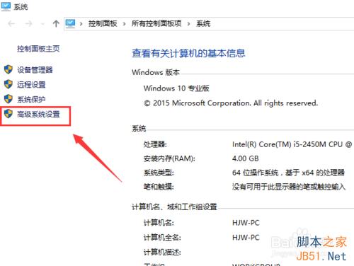 WIN10 开机黑屏、开机慢解决方法