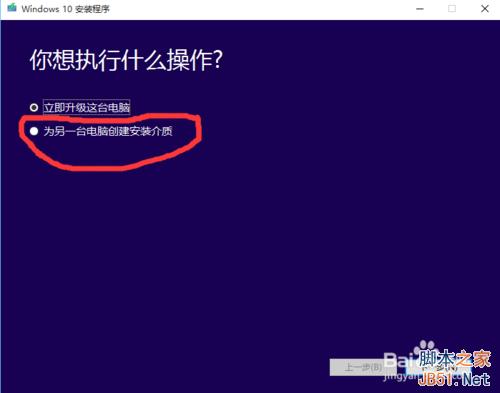 怎样升级到windows 10正式版