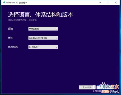怎样升级到windows 10正式版