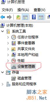 怎样升级到windows 10正式版