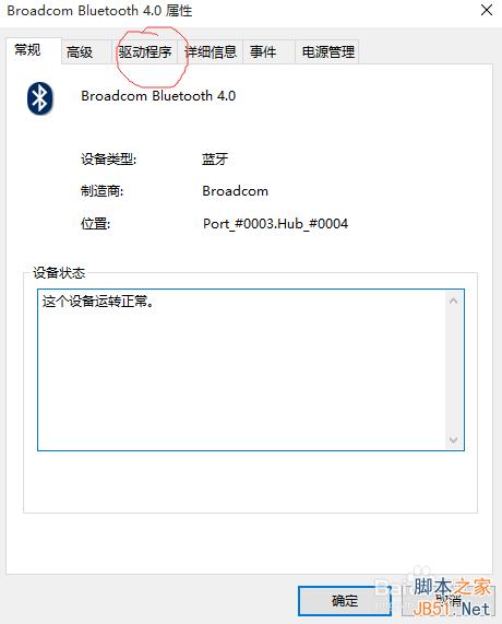 怎样升级到windows 10正式版