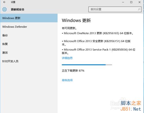怎样升级到windows 10正式版