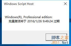 怎样升级到windows 10正式版