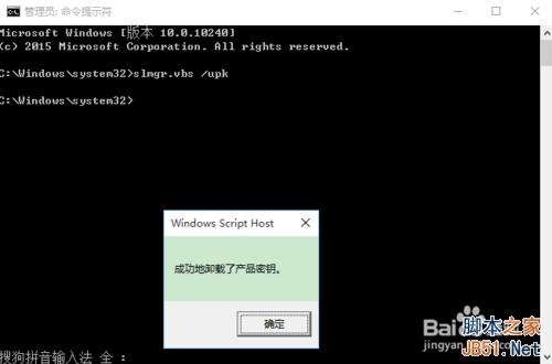 怎样升级到windows 10正式版