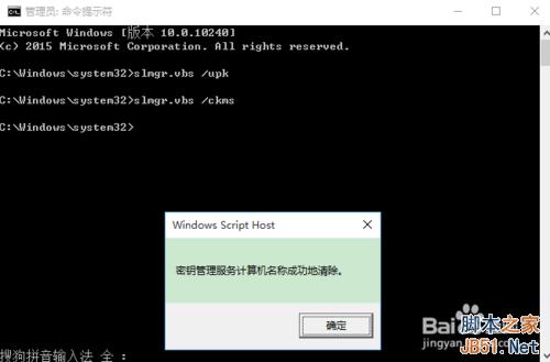 怎样升级到windows 10正式版