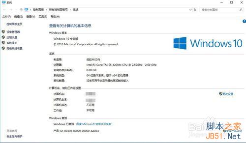 怎样升级到windows 10正式版