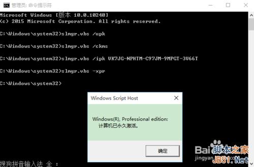 怎样升级到windows 10正式版