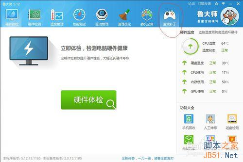 怎样升级到windows 10正式版
