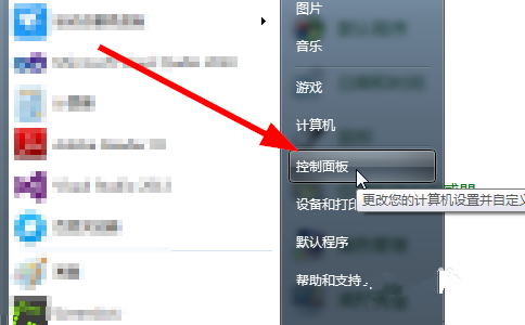 隐藏/屏蔽win10升级信息步骤1 隐藏/屏蔽win10升级信息步骤1