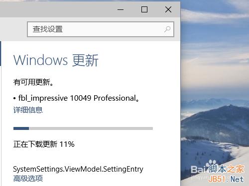 win10没有收到更新通知,怎么最快获取最新版更新