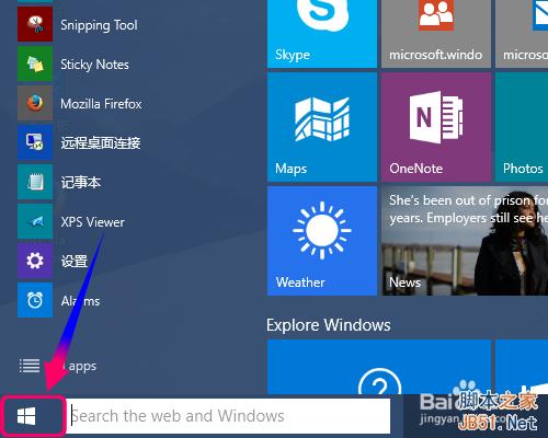 win10没有收到更新通知,怎么最快获取最新版更新