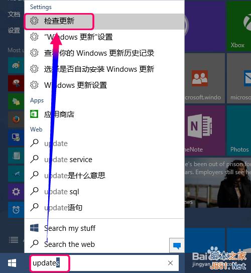 win10没有收到更新通知,怎么最快获取最新版更新