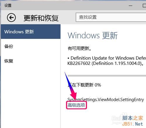 win10没有收到更新通知,怎么最快获取最新版更新