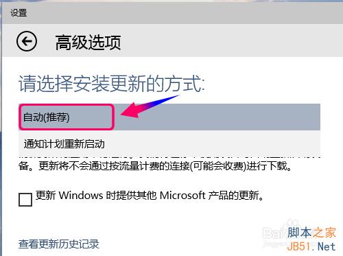 win10没有收到更新通知,怎么最快获取最新版更新