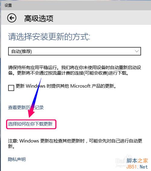 win10没有收到更新通知,怎么最快获取最新版更新