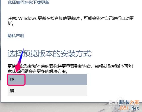 win10没有收到更新通知,怎么最快获取最新版更新