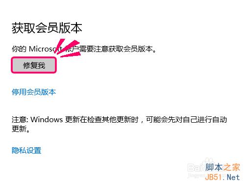 win10没有收到更新通知,怎么最快获取最新版更新