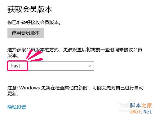 win10没有收到更新通知,怎么最快获取最新版更新