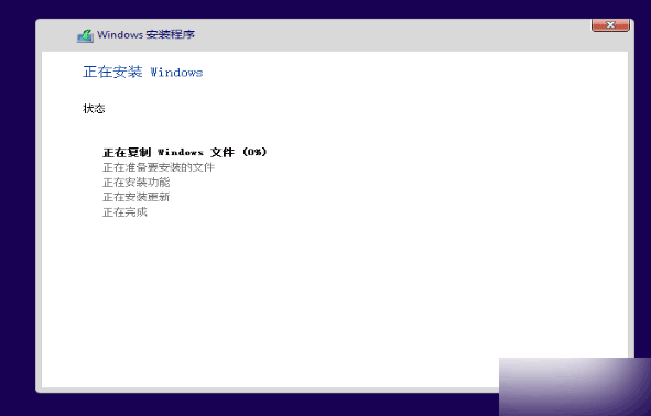 等不及推送了 教你如何立即升级Win10 