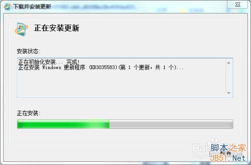 系统检测不到KB3035583补丁,无法升级Win10版本