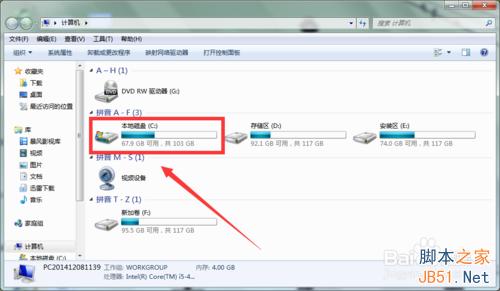 系统检测不到KB3035583补丁,无法升级Win10版本