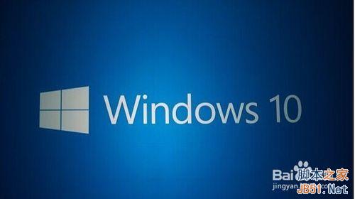 如何查看Win7/Win8.1预定Win10升级版是否成功？