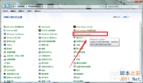 如何查看Win7/Win8.1预定Win10升级版是否成功？