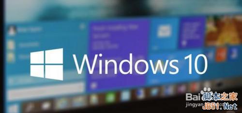 win10搜索框如何显示和隐藏