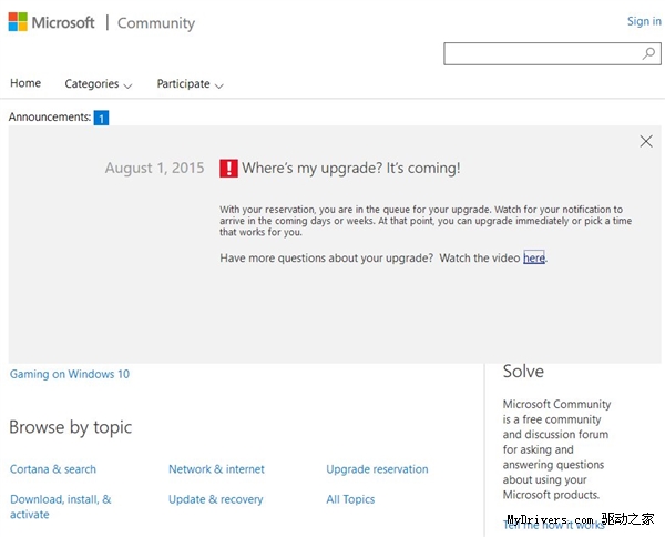 还没收到Windows 10?别急 可能要好几个星期呢