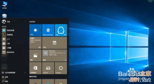 win10桌面壁纸和主题颜色怎么设置?图片
