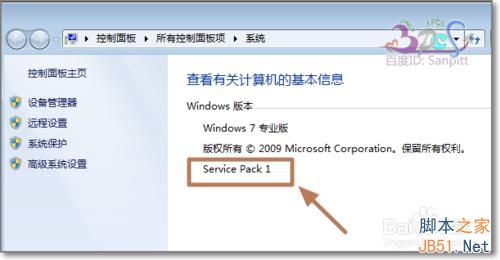 解决已安装KB3035583补丁却没获取Win10预订图标